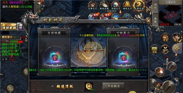 《魔灵传说传奇》新手玩法攻略