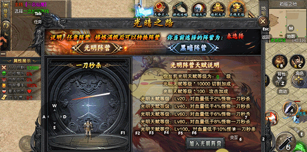 《魔灵传说传奇》新手玩法攻略