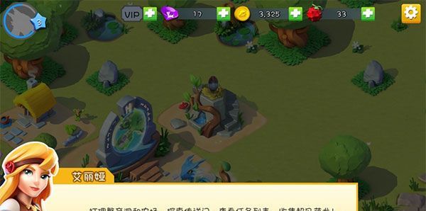 《萌龙大乱斗》新手玩法介绍