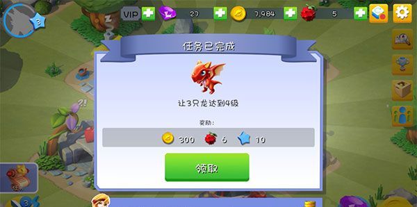《萌龙大乱斗》新手玩法介绍