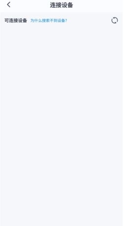 《喵喵错题》连接打印机教程