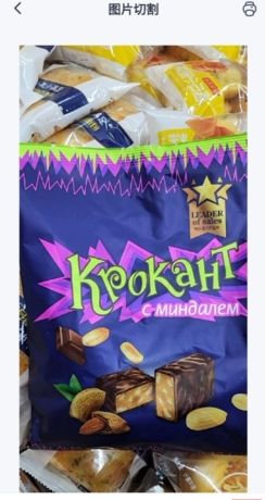 《喵喵错题》旋转图片方法