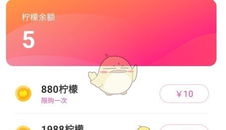 《么么交友》充值方法介绍