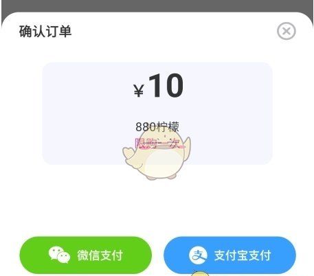 《么么交友》充值方法介绍