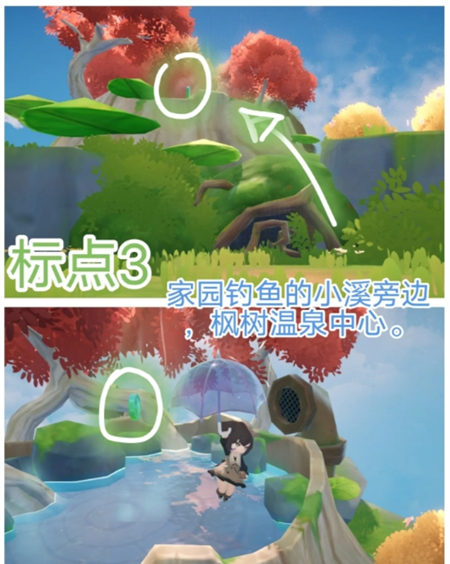 《米姆米姆哈》家园岛苍翠币获取方法