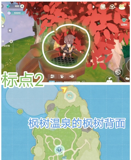 《米姆米姆哈》家园岛苍翠币获取方法