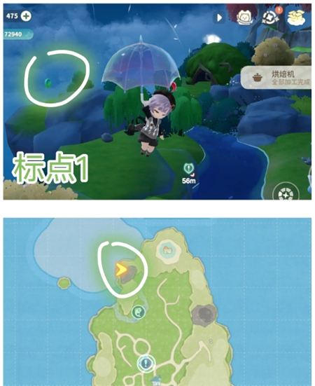 《米姆米姆哈》家园岛苍翠币获取方法