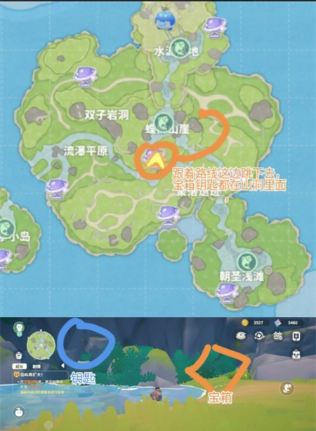 《米姆米姆哈》溪柳小岛钥匙和宝箱获取指南