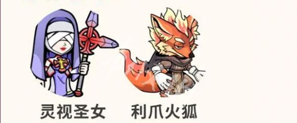 萌萌塔防新手开荒阵容搭配推荐