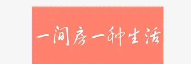 木鸟民宿app房源发布教程