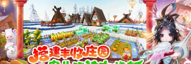 《迷你世界》种子获取方式