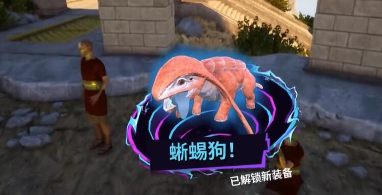 模拟山羊3胡闹多元宇宙蜥蜴狗装备解锁方法