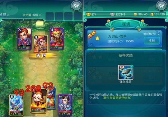 《迷你西游》精英龙栖岩通关攻略