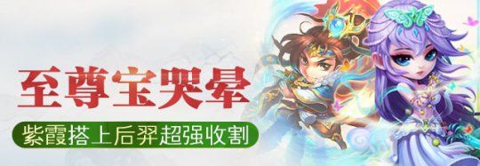 《迷你西游》十图精英推图阵容推荐