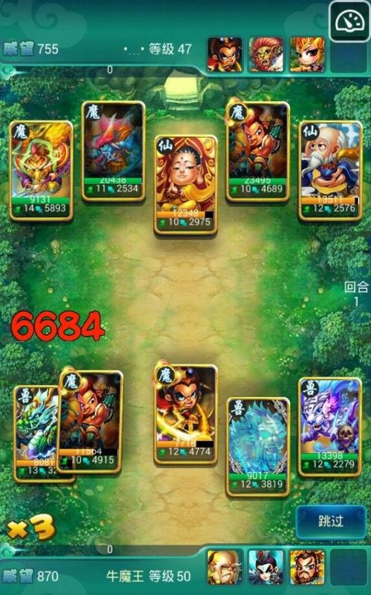 《迷你西游》一龙二虎克制技巧介绍