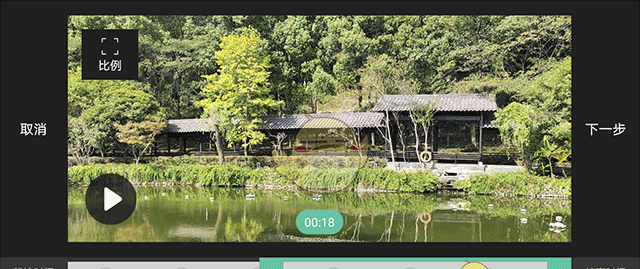《moboplayer》剪辑视频教程