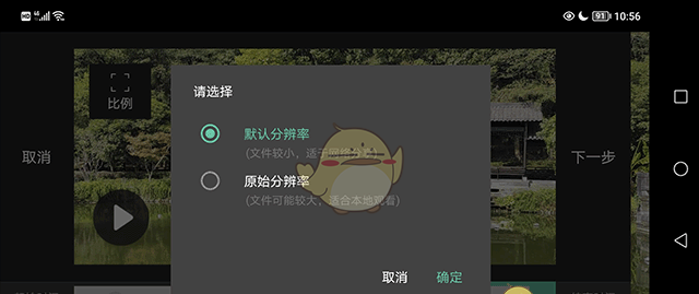 《moboplayer》剪辑视频教程