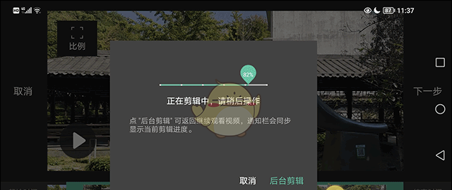 《moboplayer》剪辑视频教程