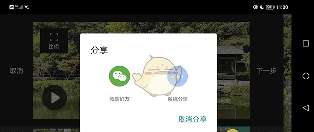 《moboplayer》剪辑视频教程