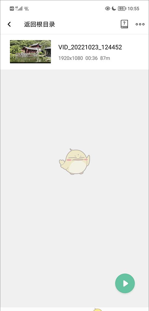 《moboplayer》音轨声道设置教程