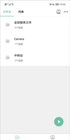 《moboplayer》载入字幕教程
