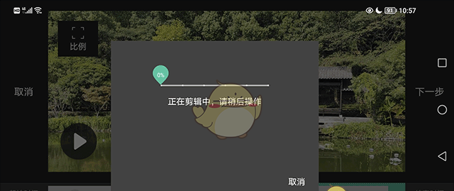 《moboplayer》制作gif教程