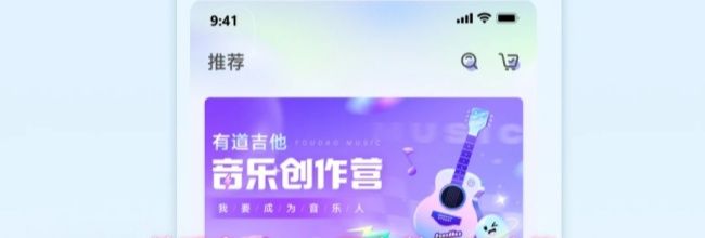 美派音乐app黑名单添加功能