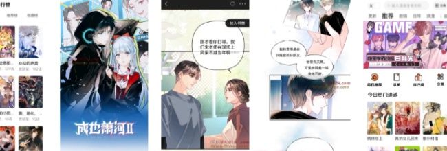 漫千绘app账号登录方式