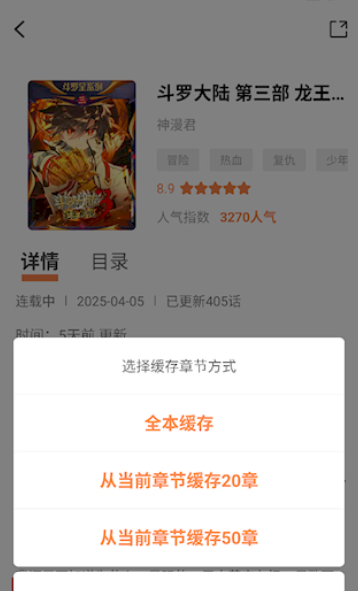 漫千绘乐园app使用教程