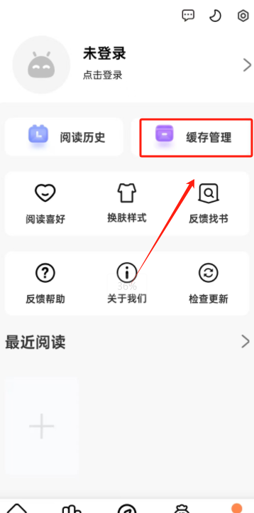 漫千绘乐园app使用教程