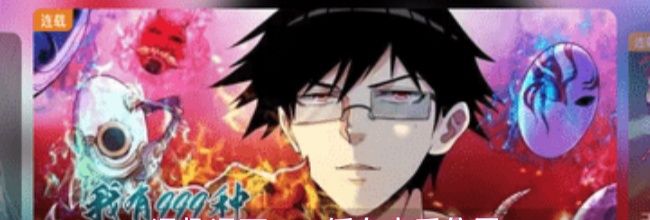 漫趣漫画app缓存查看位置