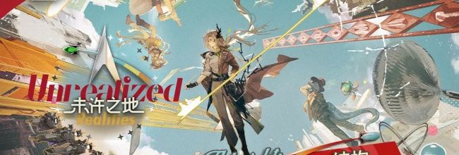 《明日方舟》2026新春限定池抽卡建议