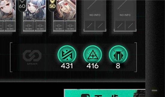 《明日方舟》阿戈尔加不屈叠层小杯玩法攻略