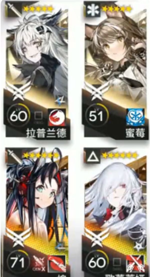 《明日方舟》歌蕾蒂娅二模模组任务打法攻略