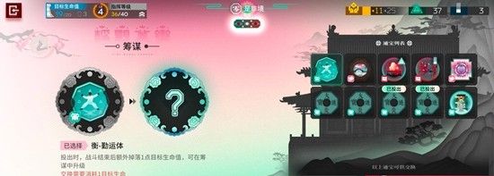 《明日方舟》花队电表倒转玩法介绍