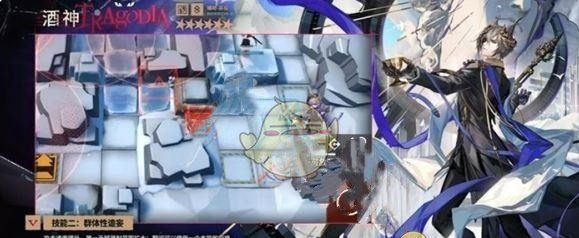 《明日方舟》酒神技能介绍