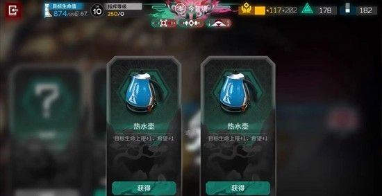 《明日方舟》界园电表倒转成功方法