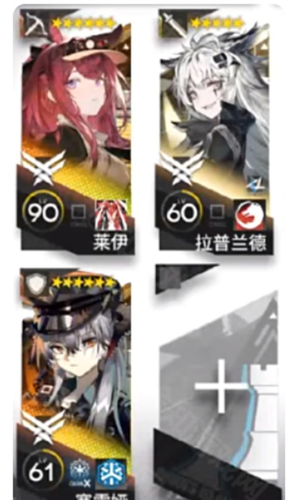 《明日方舟》莱伊模组任务挂机阵容推荐