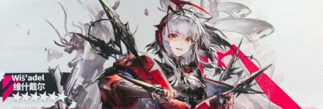 《明日方舟》莱伊模组任务挂机阵容推荐