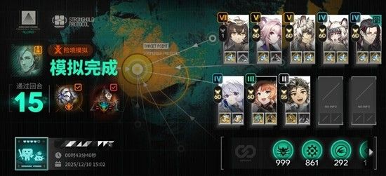 《明日方舟》马队电表倒转通关攻略