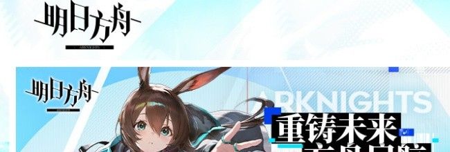 《明日方舟》TW7关卡实战技巧