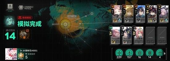 《明日方舟》维多利亚体系运营玩法攻略