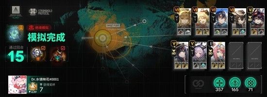 《明日方舟》维多利亚体系运营玩法攻略