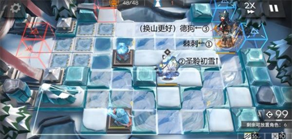 《明日方舟》雪山降临1-8突袭摆完挂机攻略