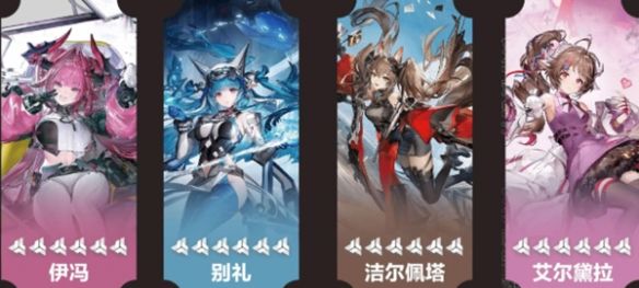 明日方舟终末地别礼阵容搭配推荐