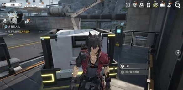 明日方舟终末地古董无人机任务攻略