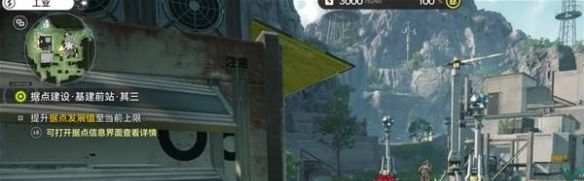 明日方舟终末地基地前站据点3级预警打法攻略