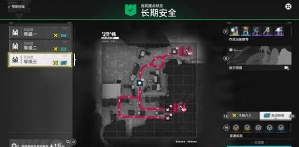 明日方舟终末地基地前站据点3级预警打法攻略