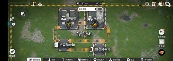 《明日方舟：终末地》基建产线攻略