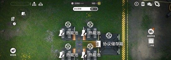 《明日方舟：终末地》基建断电解决方法